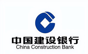 高昌建设银行信用贷款需要什么条件？建行信贷办理流程和注意事项！