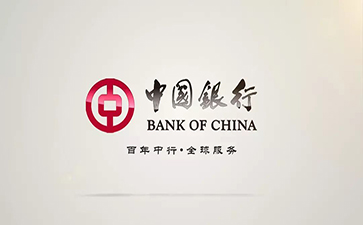 高昌中国银行信用贷款详细攻略（额度，利率，申请条件，还款方式）